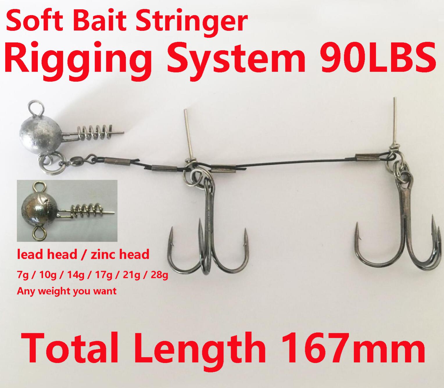 WEIHAI FISHING LURES MANUFACTORY_Photo Center Stringer / Rigging