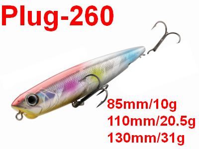 WEIHAI FISHING LURES MANUFACTORY_Photo Center Hard Plastic Lure