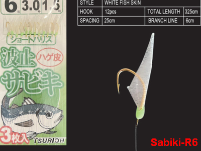 WEIHAI FISHING LURES MANUFACTORY_Photo Center Fishing Rig (Sabiki)