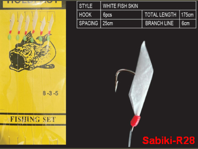 WEIHAI FISHING LURES MANUFACTORY_Photo Center Fishing Rig (Sabiki)